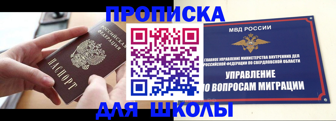 временная регистрация недорого в Камчатской области