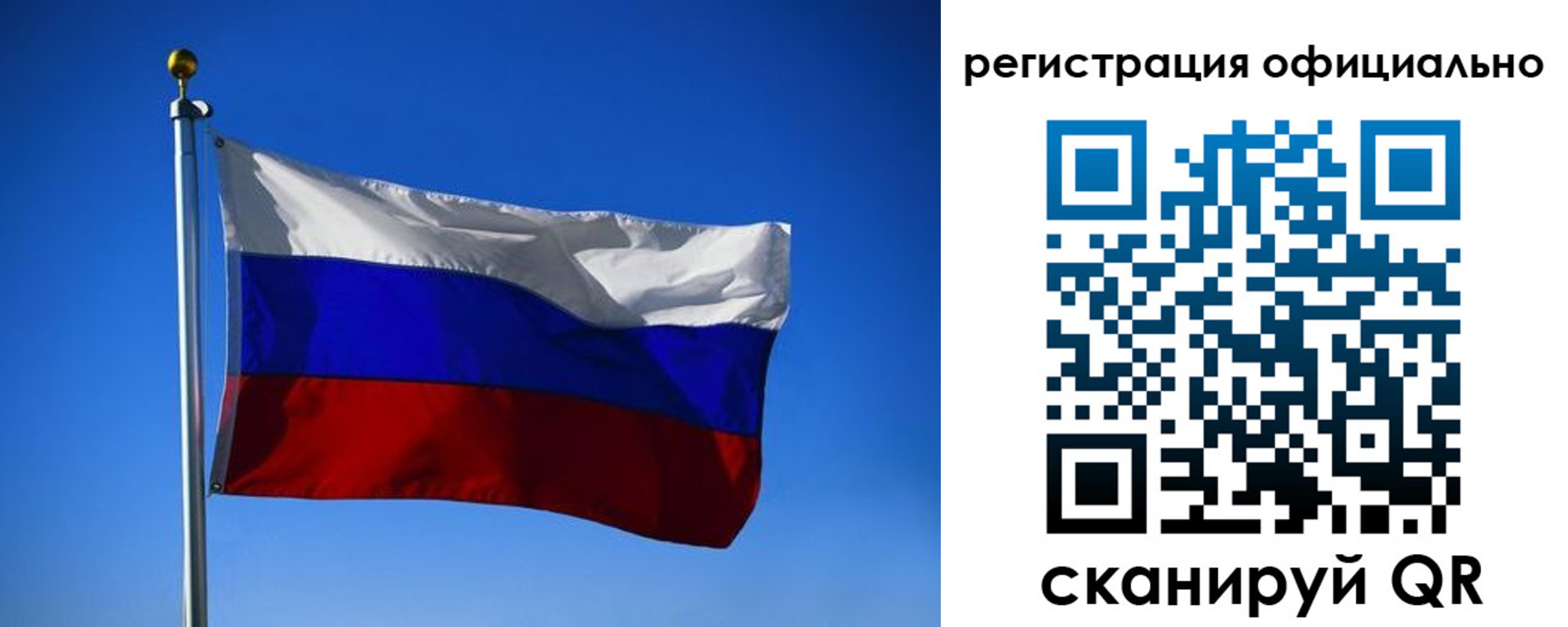 временная регистрация гарантия в Камчатской области