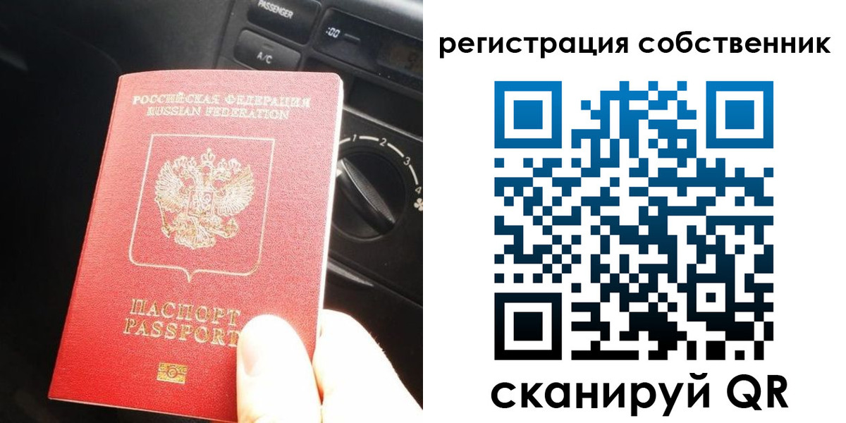 временная регистрация купить в Камчатской области